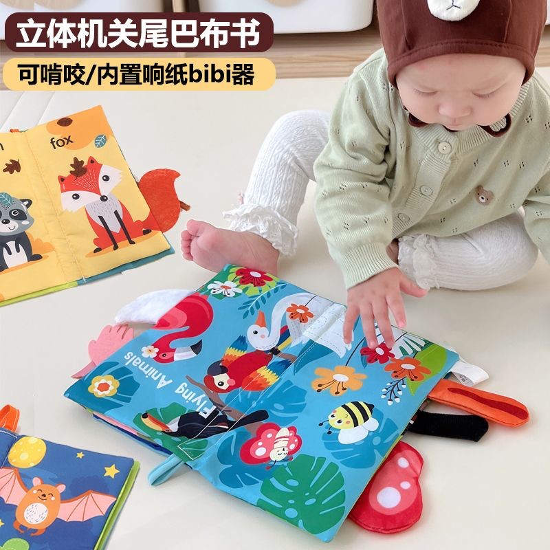 1meizhi หนังสือผ้าเด็ก early education ของเล่นเด็กผู้ชาย One Beauty เด็ก Cat 布书ทารกแรกเกิดของเล่นเด็