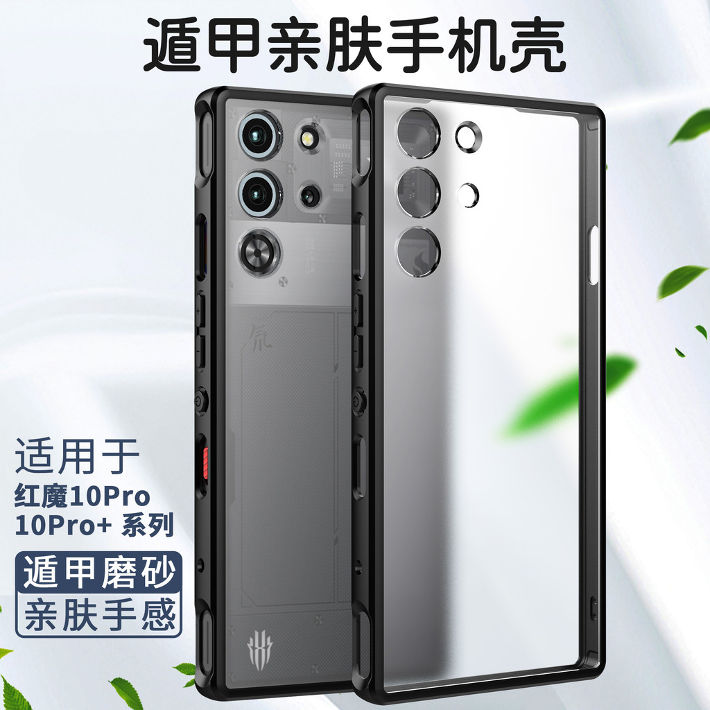 ใช้ได้กับเคสโทรศัพท์ RED MAGIC 10pro ใหม่ โปร่งใส บางเฉียบ Nubia Red Magic RED MAGIC 10pro + เคสป้อง