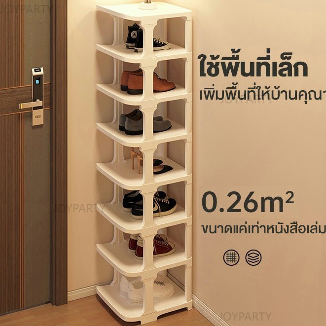 ชั้นวางรองเท้าประหยัดพื้นที่