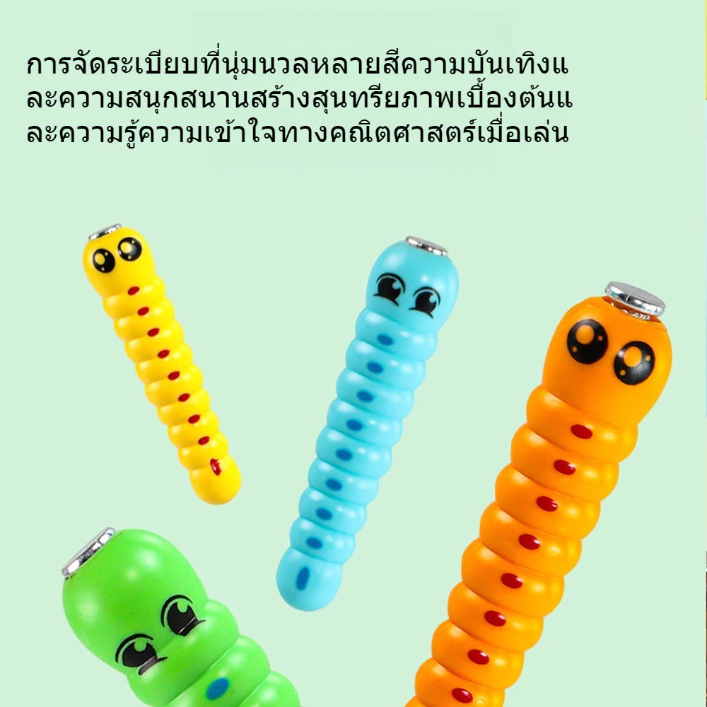 เล่นแม่เหล็กนกหัวขวานเหล็กมือของแม่เหล็กเด็กเล่นประสานงานจับของ thumbnail 6