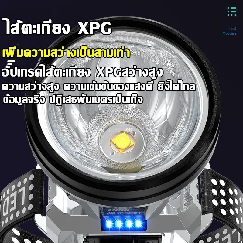Thumbnail 5