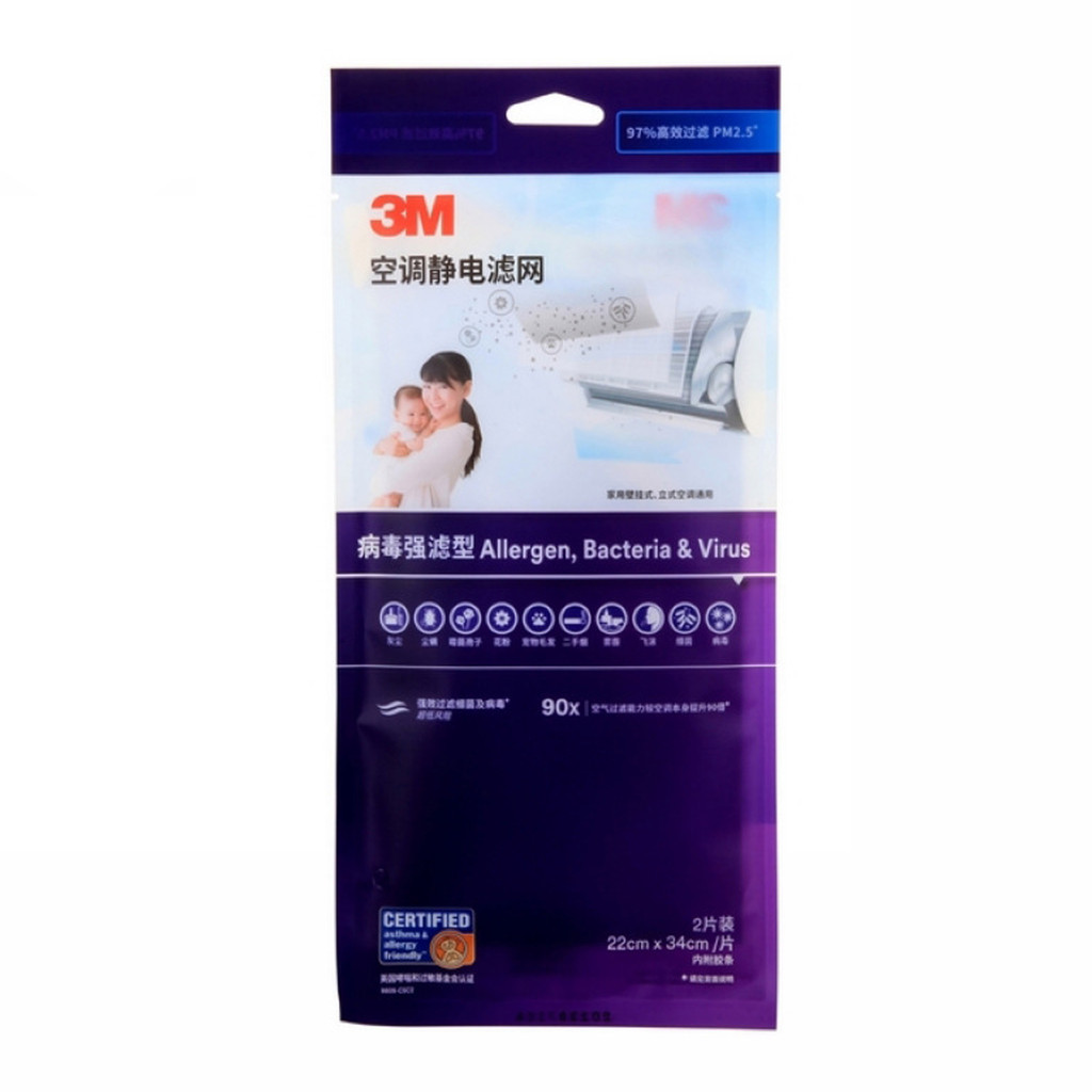 ถูกที่สุด Electrostatic Air Conditioner Filters - Dust, Pet Hair, Smoke & Allergen Capture