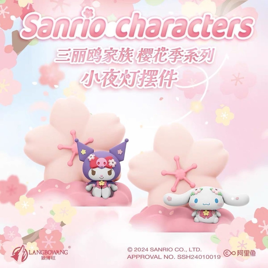 SANRIO โคมไฟ รูปดอกซากุระ สําหรับตกแต่งห้องนอน - รูปที่ 2