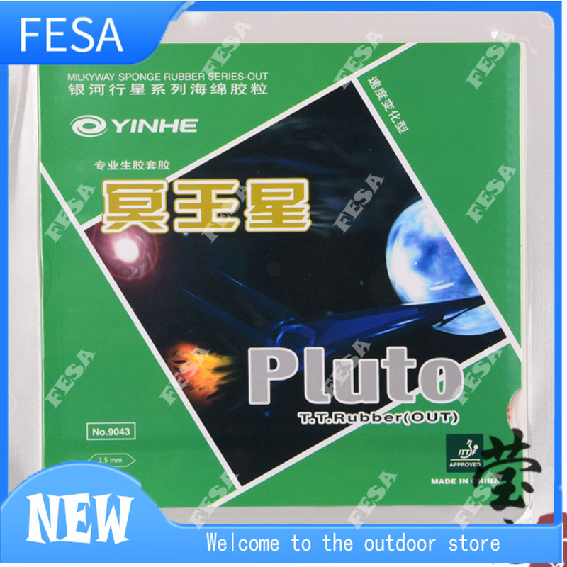 Yinhe pluto 9043 ไม้ปิงปอง ยางดิบ ของแท้ โจมตีเร็ว พร้อมห่วงไม้ปิงปอง