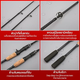 THE TIMES คันเบ็ดตกปลา/ด้ามจับโค้ง UL 1.65 2.1ม. เบาพิเศษ ร์บอนไฟเบอร์(เบสเเละสปิ้น)คันเวท สำหรับน้ำเค็มและน้ำจืด