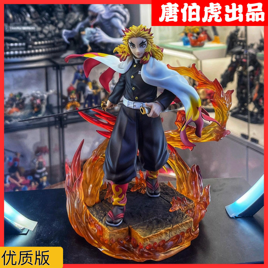 Kimetsu No YaibaANIPLEXXingshoulang Yan Column Hand OfficeGKNine-Type Inflammation Breathing Anime Model Ornaments