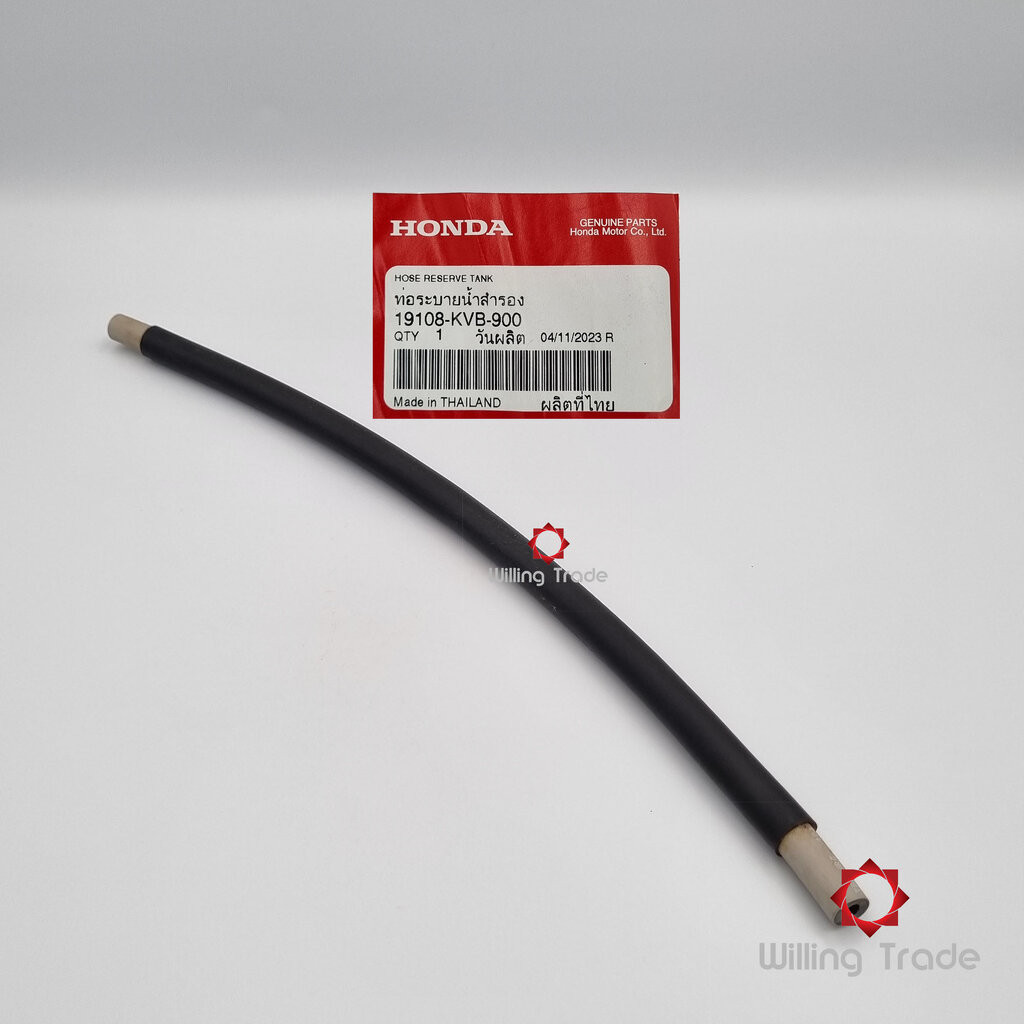 ท่อระบายน้ำ (WX662) HONDA: (19108-KVB-900) CLICK110 คาร์บู ได้ทุกรุ่น, CLICK110-I ได้ทุกรุ่น... แพ๊คละ 1 ชิ้น... [แท้...