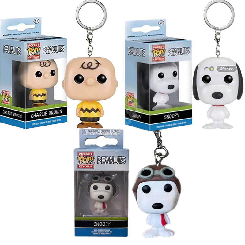 พวงกุญแจ จี้ตุ๊กตาฟิกเกอร์ Peanuts Funko POP Charlie Brown Snoopy