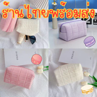 🎀ร้านไทยพร้อมส่ง🎀 กระเป๋าเครื่องสำอางค์ กำมะหยี่ กระเป๋าหมอน กระเป๋าดินสอ สไตล์ญี่ปุ่น ความจุขนาดใหญ่ ลายตาราง BAG04