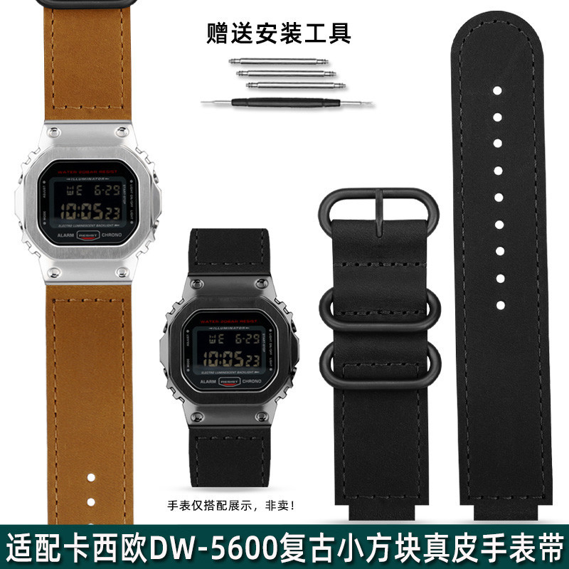 สายนาฬิกาข้อมือหนังแท้ ทรงสี่เหลี่ยม ขนาดเล็ก สําหรับ Casio G-SHOCK DW5600 6900 GM-5600 GW-B5600