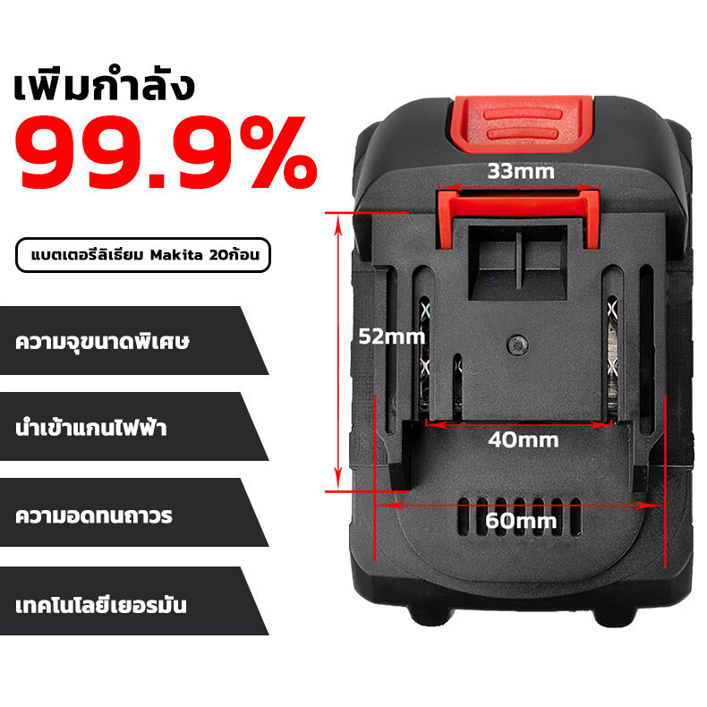 แบตเตอรี่ Makita เหมาะสำหรับเลื่อยไฟฟ้า สว่านไฟฟ้า เครื่องตัดหญ้าไฟฟ้า เครื่องบดมุมเครื่องมือไฟฟ จอแสดงผลที่มีแบตเตอรี่