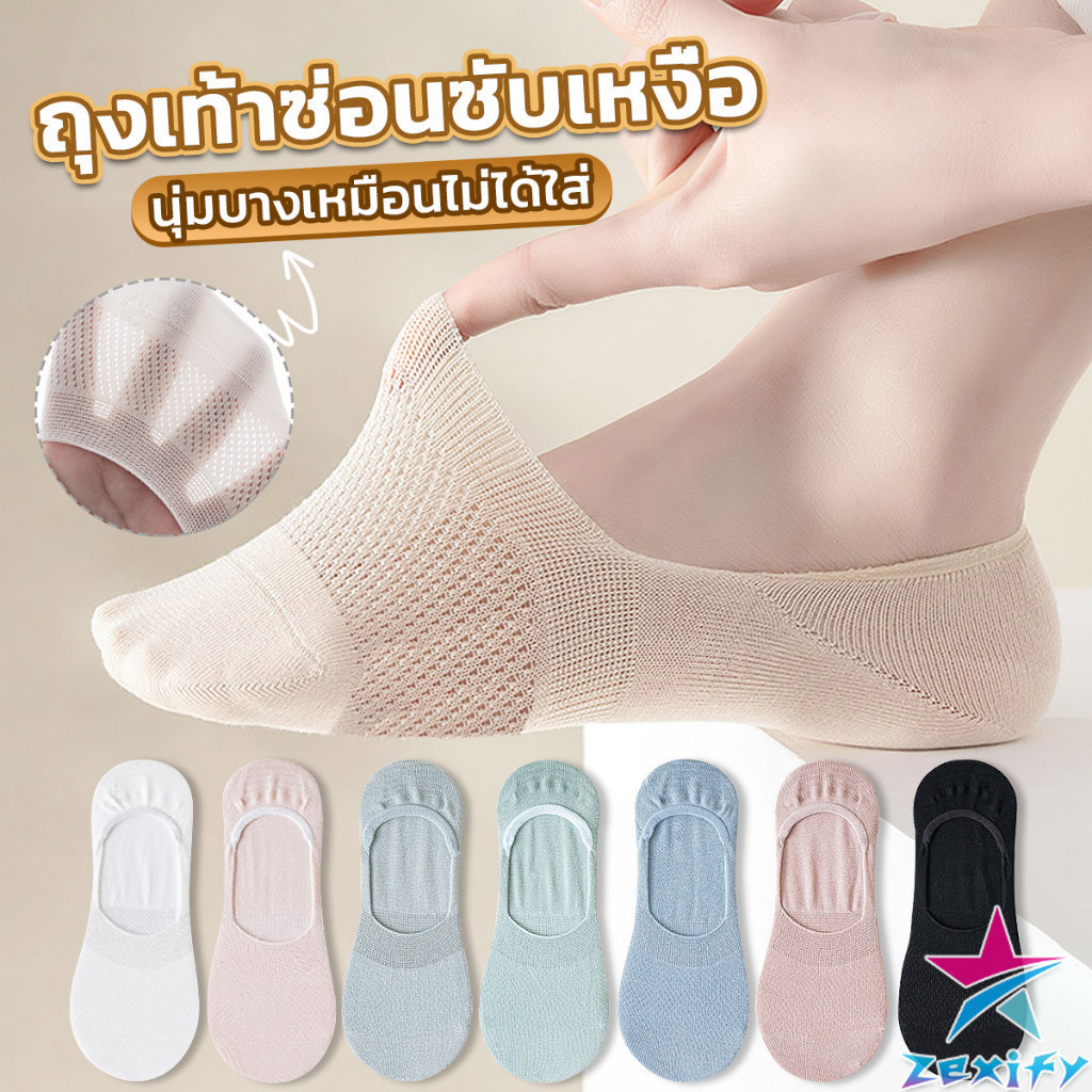 ZXF ถุงเท้าข้อสั้น ผ้าโพลีเอสเตอร์ แบบบางพิเศษ ระบายอากาศ  กันลื่น สําหรับผู้หญิง Boat socks