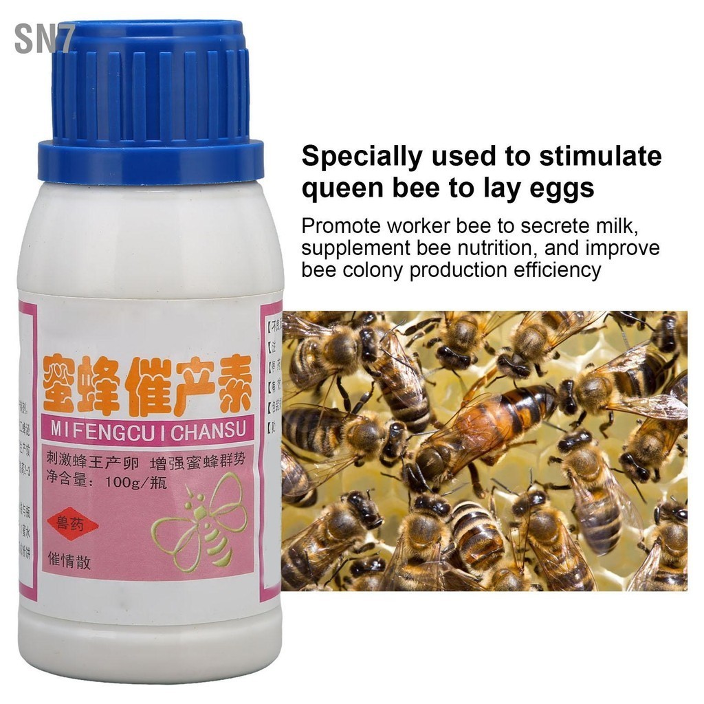 SN7 100g Bee Oxytocin Queen Oviposin ยาสำหรับการเลี้ยงผึ้ง Nutrient Beekeeper Supplies