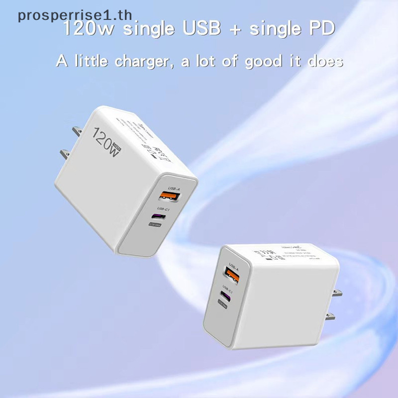 [PPTH] อะแดปเตอร์พาวเวอร์ซัพพลายชาร์จเร็ว 120W GaN USB Type-C PD 3.0 สําหรับสมาร์ทโฟน IPhone Samsung [MOTOR]