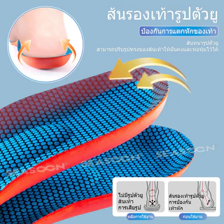 พื้นรองเท้าด้านในแบบออร์โธพีดิกส์แบบแบนสำหรับเล่นกีฬาขนาด 35-46