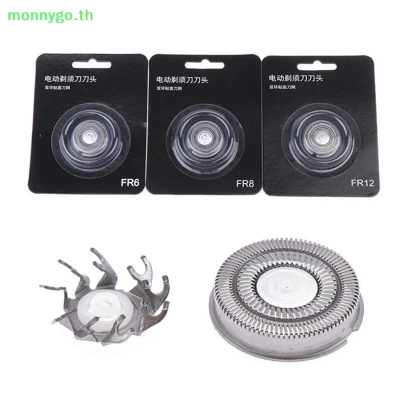 Monnygo Universal FR6 FR8 FR12 รุ่นเครื่องตัดโกนหนวดหัวโกนมีดโกนเปลี่ยนใบมีดสําหรับ FS 371 FS313 FS312 FS391 TH