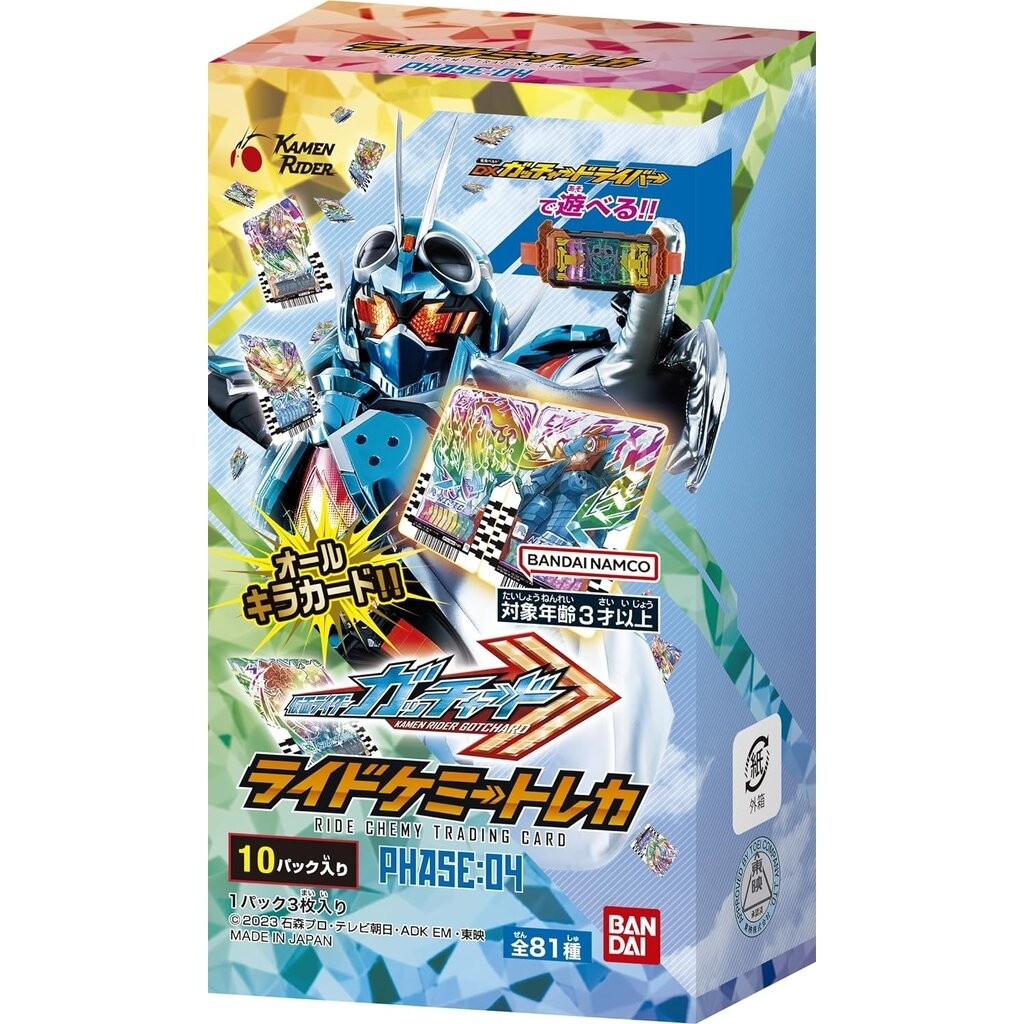 พร้อมส่ง Gotchard Ride Chemy Trading Card PHASE:04 iii