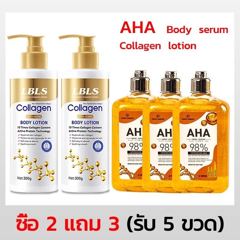 【2 แถม 3】AHA Body Serum 90% Vitamin Cเซรั่มหน้าขาวใส260ml+ FJ โลชั่นคอลลาเจนทองคำ โลชั่นผิวขาว300ml