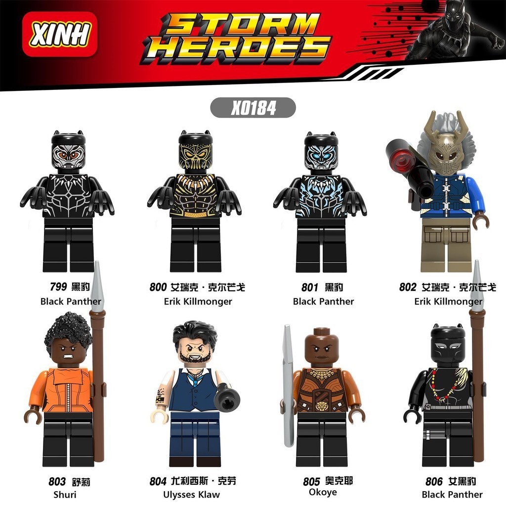 ใช ้ งานร ่ วมกับ Lego Building Blocks Panther ภาพยนตร ์ Superhero Marvel Fulian ใส ่ ปริศนา Building Blocks Minifigures ของเล ่ นเด ็ ก UFXM