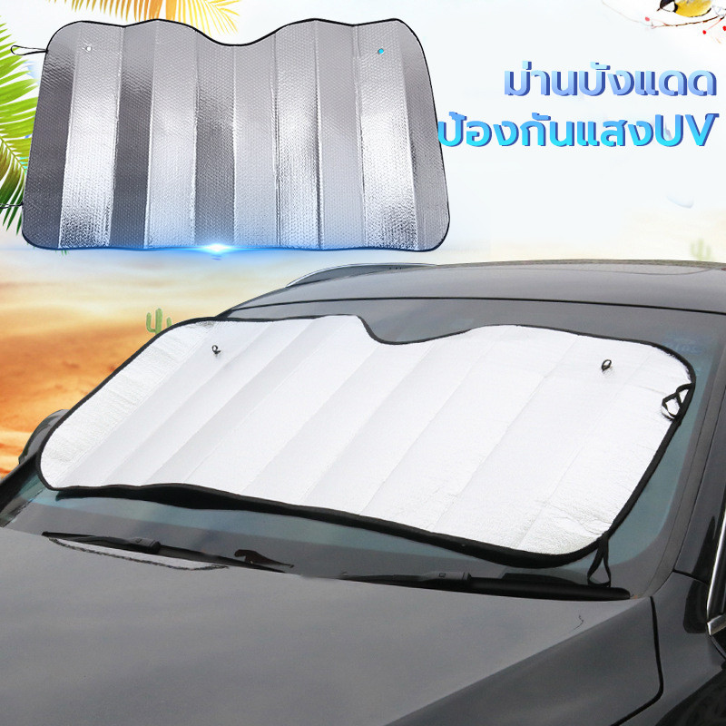 ม่านบังแดดรถยนต์ ร่มบังเเดดหน้ารถ ลดความร้อนอบอ้าวภายในรถได้ดี การดูดซับแม่เหล็กกันลม กันแดดและกันฝุ่น