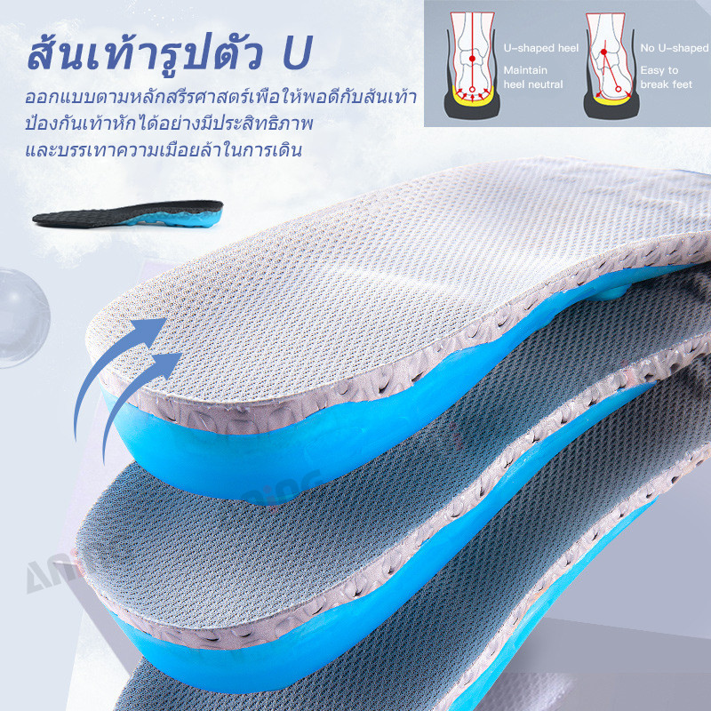 รองเท้าบาสเก็ตบอลซิลิโคนยืดหยุ่นสูงรองรับส่วนโค้งของสปริงรองเท้ากันกระแทกขนาด 35-48