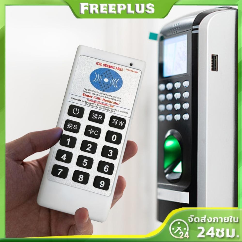 Duplicator Cloner 125Khz-13.56MHZ RFID Duplicator เครื ่ องถ ่ ายเอกสาร IC/ID Writer Programmer