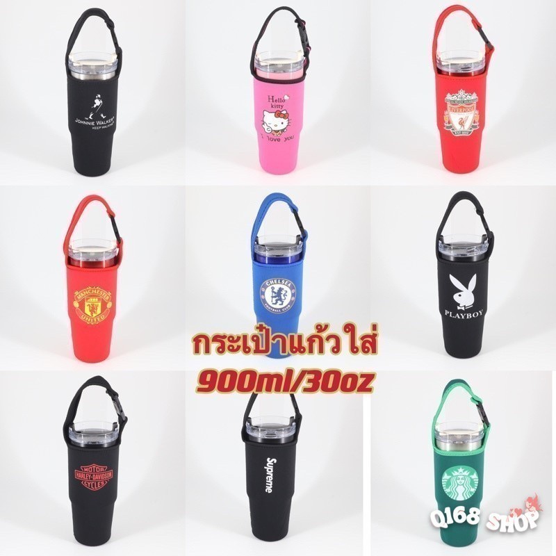 ถุงแก้ว กระเป๋าแก้ว ใส่ขนาด 900ml/ 30ออนซ์ (สกรีนลาย)