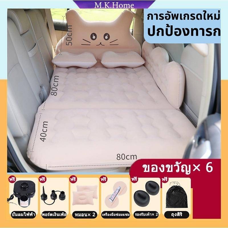 ที่นอนในรถ ที่นอนเบาะหลังรถยนต์ อัพเกรดใหม่ เตียงลมในรถยนต์ เบาะนอนกลางแจ้ง สามารถใช้เป็นเตียงลม