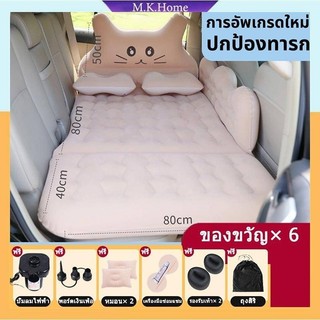 ที่นอนในรถ ที่นอนเบาะหลังรถยนต์ อัพเกรดใหม่ เตียงลมในรถยนต์ เบาะนอนกลางแจ้ง สามารถใช้เป็นเตียงลม