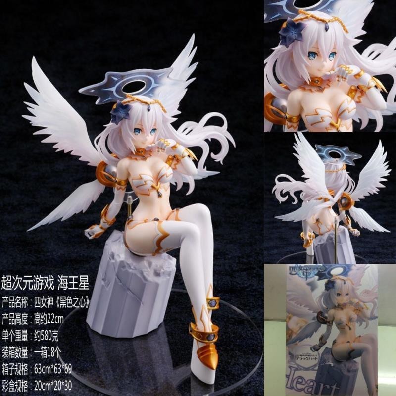 เกมซุปเปอร์มิติออนไลน์ Neptune Four Goddesses Black Heart Novalu Figure