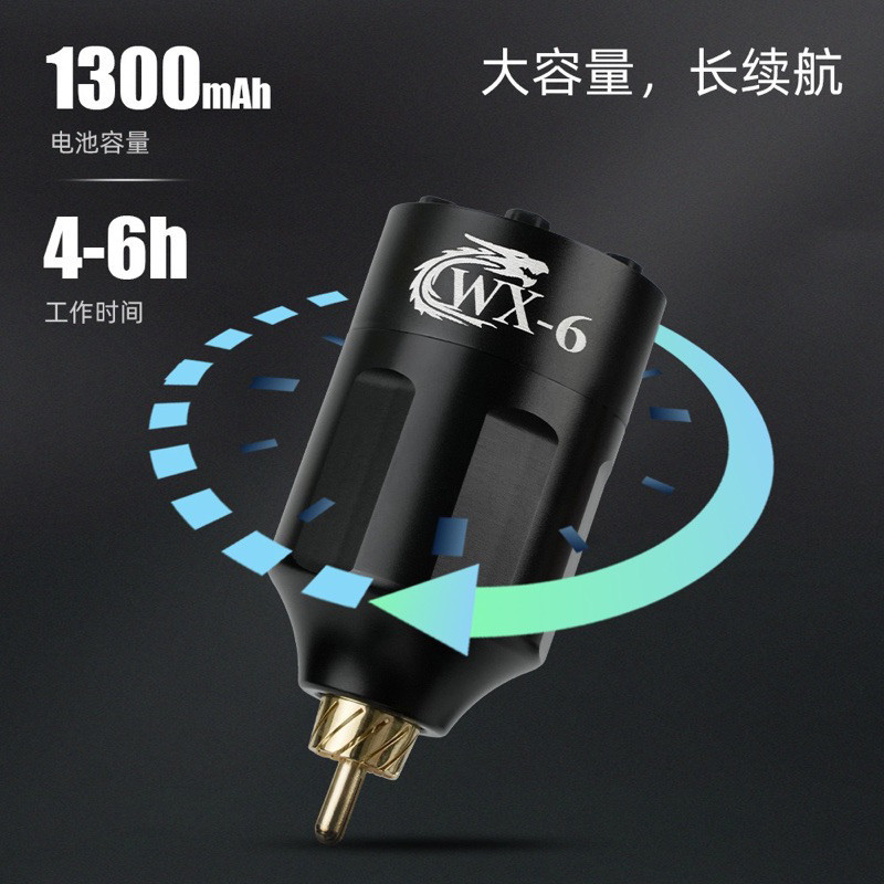 แบตไร้สาย เครื่องสัก  WX-6แบตเตอรี่ขนาดเล็กแบบพกพา