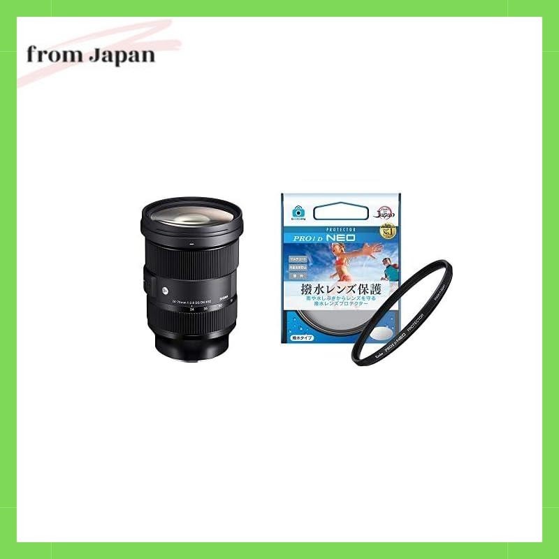 Sigma Sigma Sony E-Mount เลนส ์ 24-70 มม.F2.8 Dg Dn ซูมมาตรฐานขนาดเต ็ ม Art สําหรับ Mirrorless
