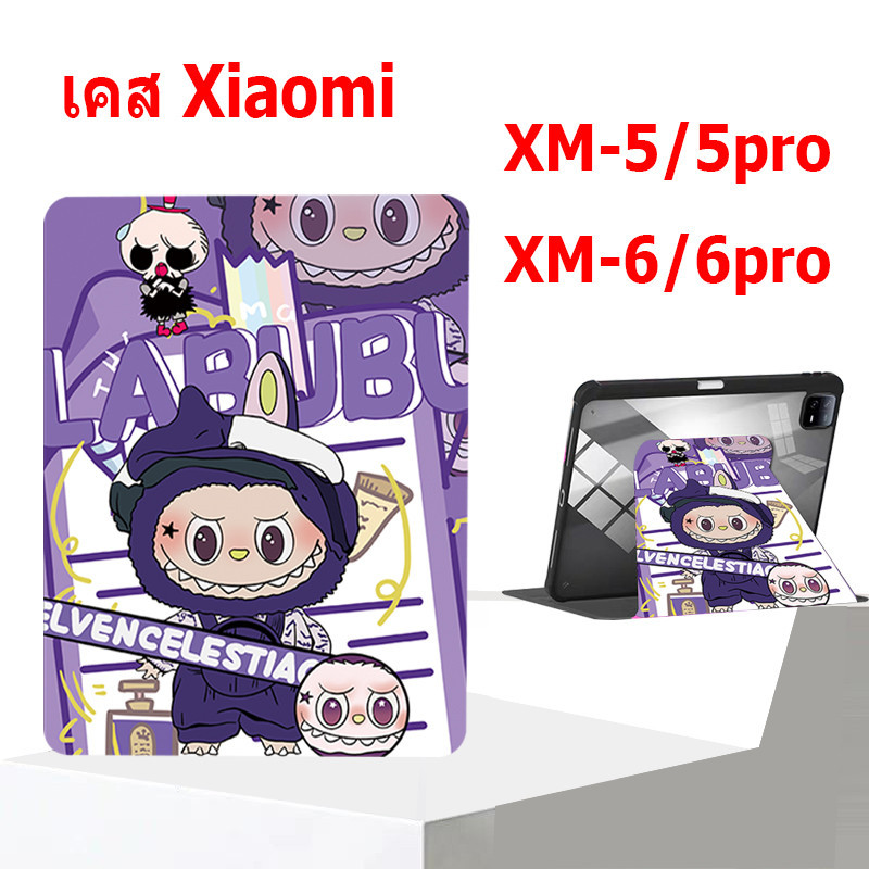 【เคสโทรศัพท์ Mi】เคสสมาร์ทโฟน Mi Pad สําหรับ Xiaomi Pad 6 Mi Pad 6 Mi Pad 6 Pro Mi Pad 5 Mi Pad 5 Pro เคสลายการ์ตูน
