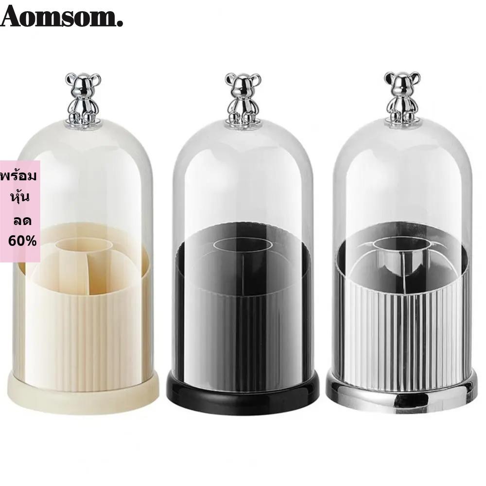 Aomsom Bear กล่องเก็บเครื่องสําอาง, ที่ใส่แปรงแต่งหน้าแบบใสกันฝุ่น, กล่องเก็บของตั้งโต๊ะ PET 7 กริด