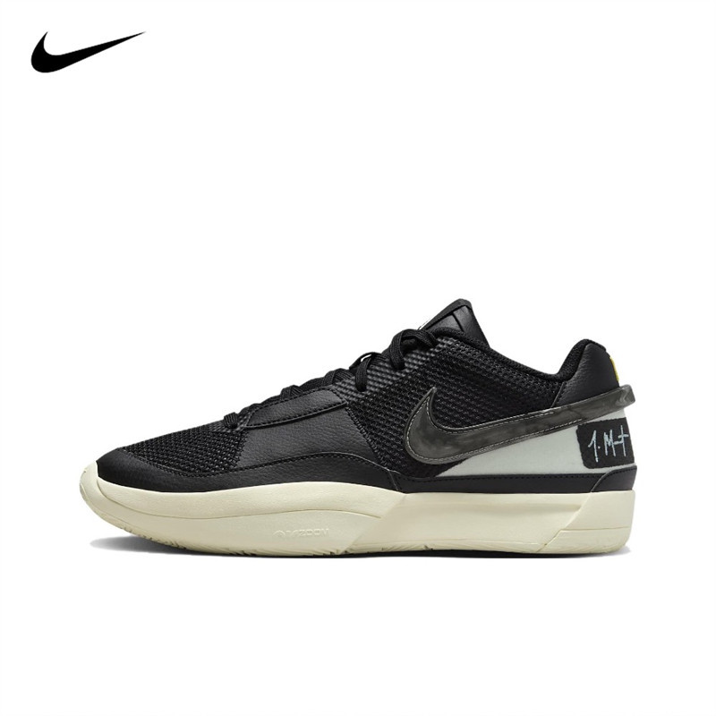 UQ3 Official Shop_Nike Ja 1 DR8786-002