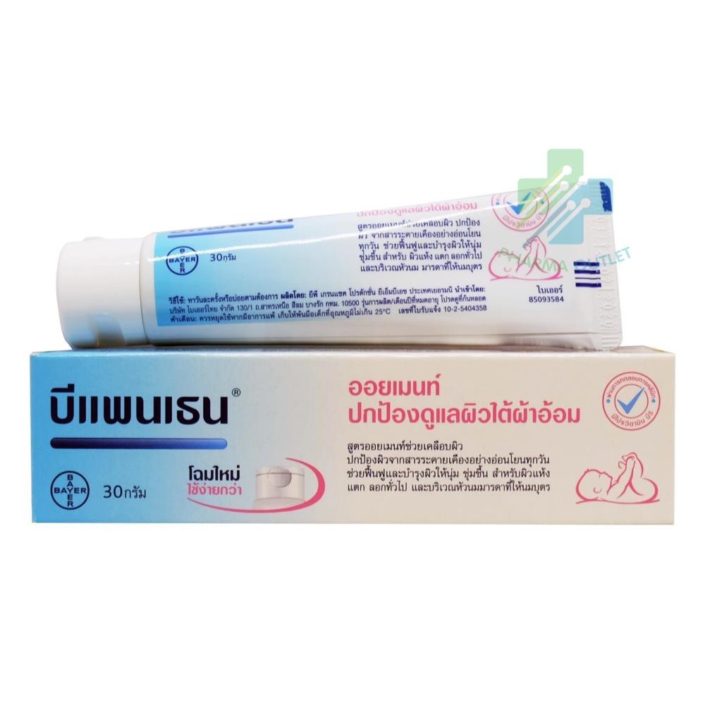 BEPANTHEN OINTMENT บีแพนเธน ออยเมนท์ 30G