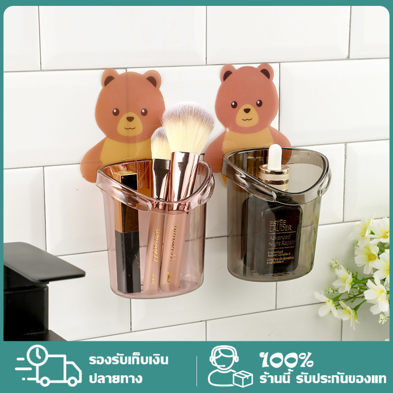 ที่วางแปรงสีฟัน หมีน้อย ที่วางยาสีฟัน ลายหมีน้อยน่ารัก ที่วางยาสีฟันรูปหมีน้อย แก้วใส่แปรงสีฟัน กล่องเก็บอุปกรณ์อาบน้ำ