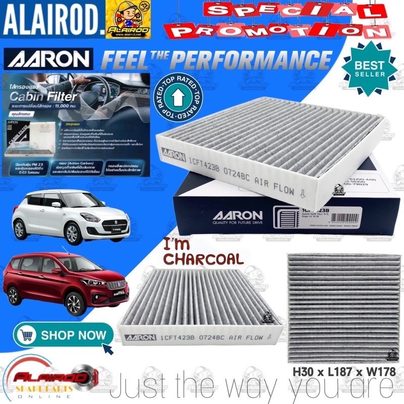 AARON กรองแอร์ SUZUKI SWIFT 1.5L , ERTIGA ปี 2010-2012 คาร์บอน (ชาร์โคล) / 95860-62J00-A00 , 95860-5
