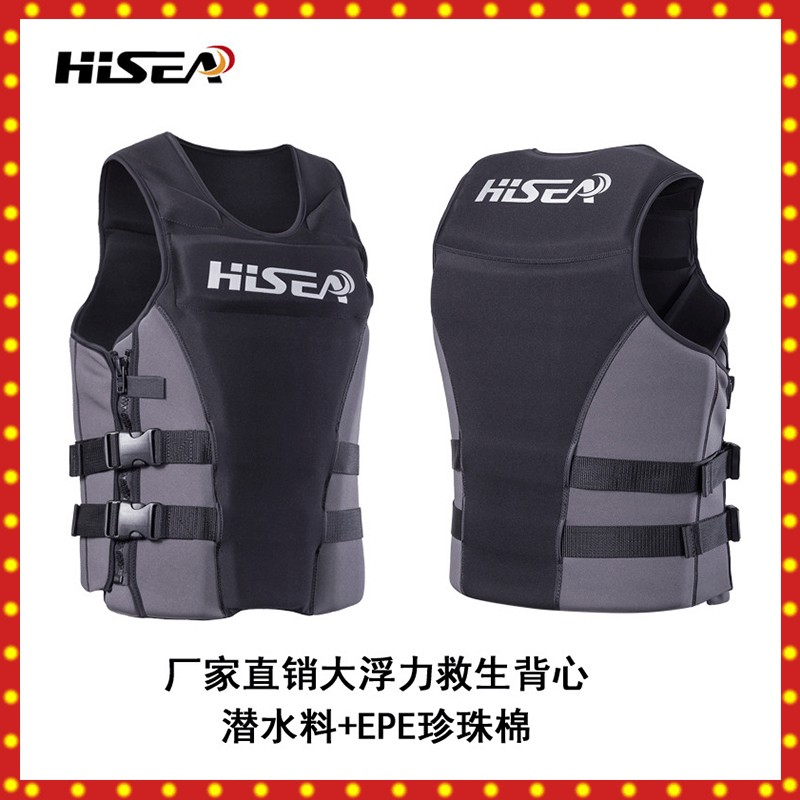 Hisea Ultra-Light Marine ผู ้ ใหญ ่ เด ็ ก Buoyancy Life Jacket Nautical Anti-Drifting Professional Life Jacket