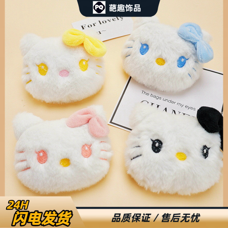 เข็มกลัดตุ๊กตาแมวการ์ตูน Kati น่ารัก สําหรับเสื้อผ้า รองเท้า กระเป๋า ผ้าพันคอ