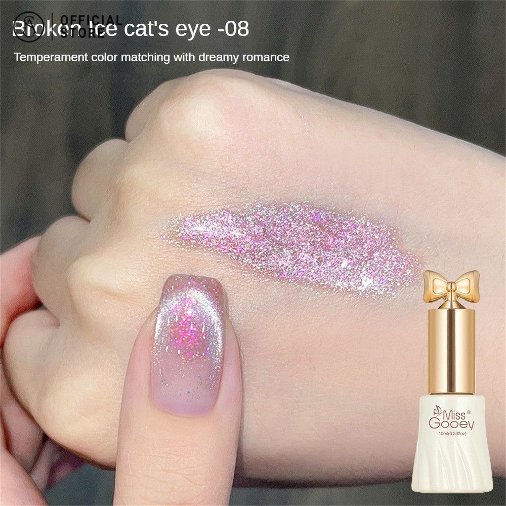 ยาทาเล็บเจล สีเจล สีลูกแก้วแคทอาย โฮโลแกรม เจลทาเล็บ แม่เหล็ก10ml Miss Gooey