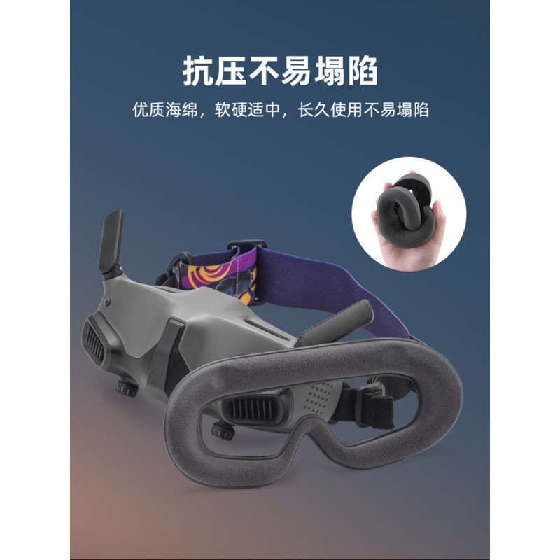 เหมาะสําหรับ DJI Avata 2 Goggles2/3 Flight Glasses Mask ฝาครอบป ้ องกัน Avata 2 อุปกรณ ์ เสริม