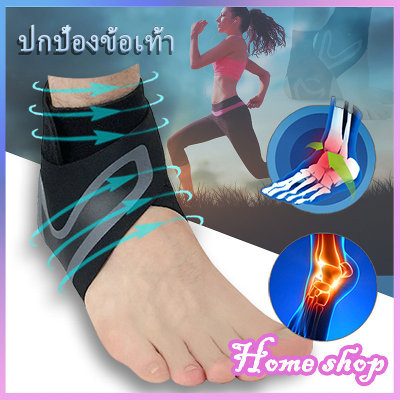 อุปกรณ์ป้องกันกีฬาปลอกข้อเท้าแรงดันถุงเท้าป้องกันเคล็ดขัดยอกบาสเกตบอลกลางแจ้งฟุตบอลปีนเขาชายและหญิงขายตรง