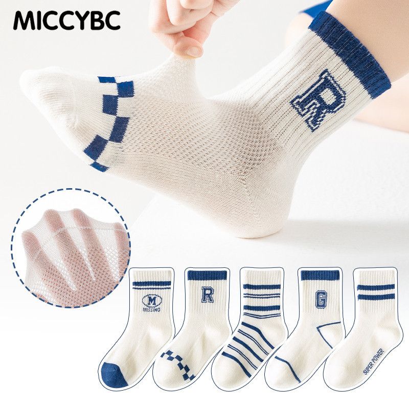 【Bangkok Delivery】 5 คู่ ถุงเท้าแฟชั่น ระบายอากาศ คุณภาพสูง สําหรับเด็กผู้ชาย 1-12 ปี ตาข่ายฤดูร้อน