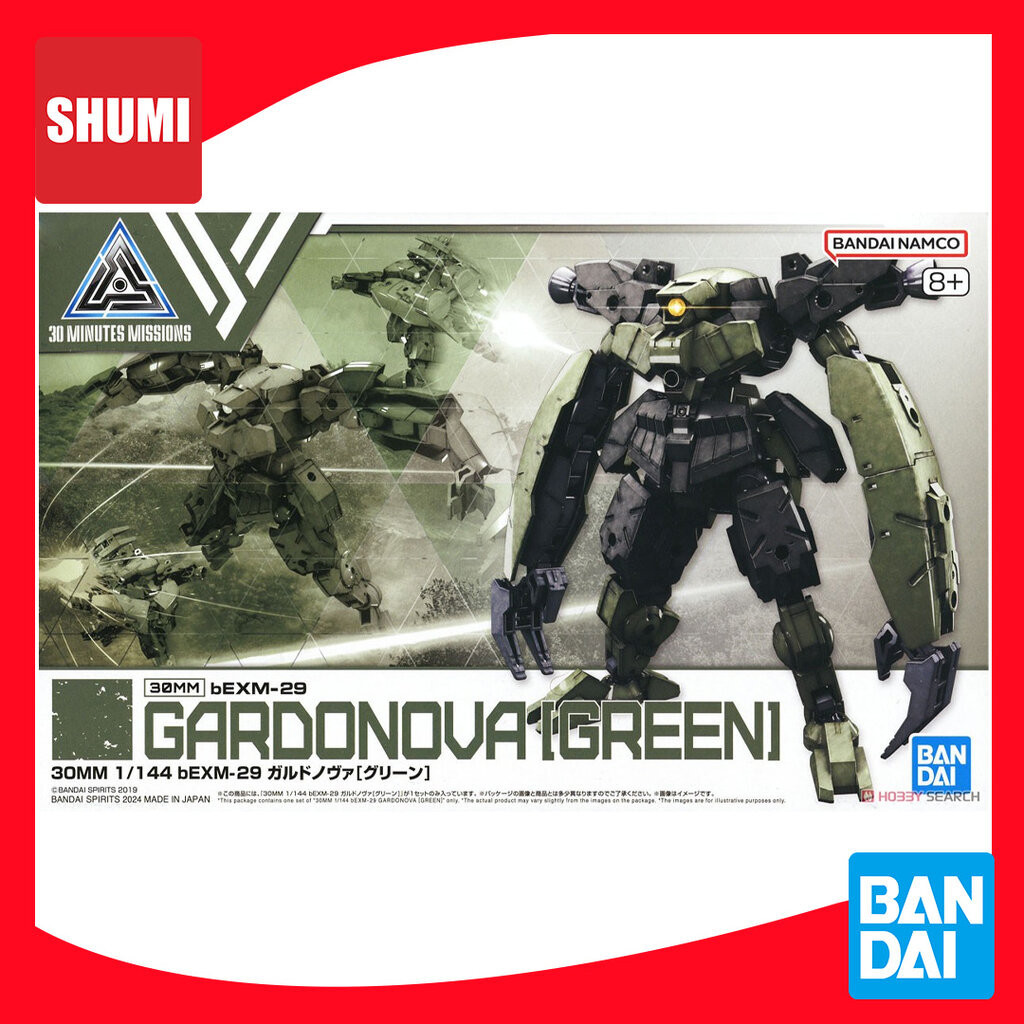 Bandai 30MM 1/144 BEXM-29 GARDONOVA [GREEN] (61) 4573102666857 A6
