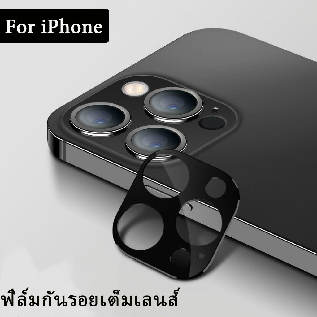 ฟิล์มกระจกเลนส์กล้องสำหรับ for iPhone 13 Pro Max 11 12 14 15 Pro Max XR 7 8 Plus 12 13 Mini X XS MAX