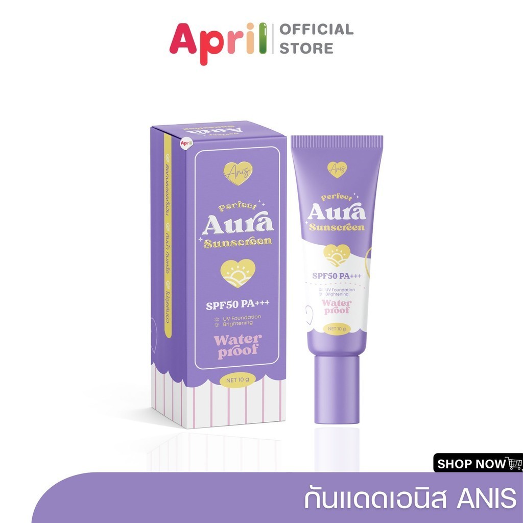 กันแดดเอนิส เอนิส กันแดดเนื้อมูส Anis Perfect Aura Sunscreen เกลี่ยง่าย บางเบา ไม่อุดตัน เนื้อนุ่ม
