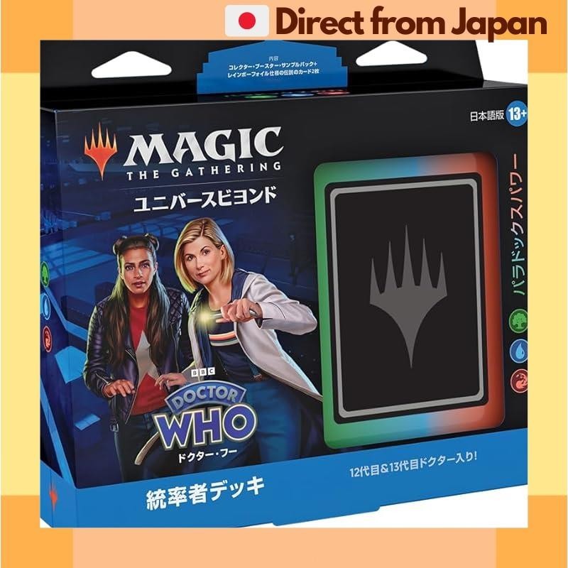[Direct from Japan] Magic the Gathering Dr. Who Mastermind Deck Paradox Power Japanese MTG Trekker Wizards of the Coast D23631400