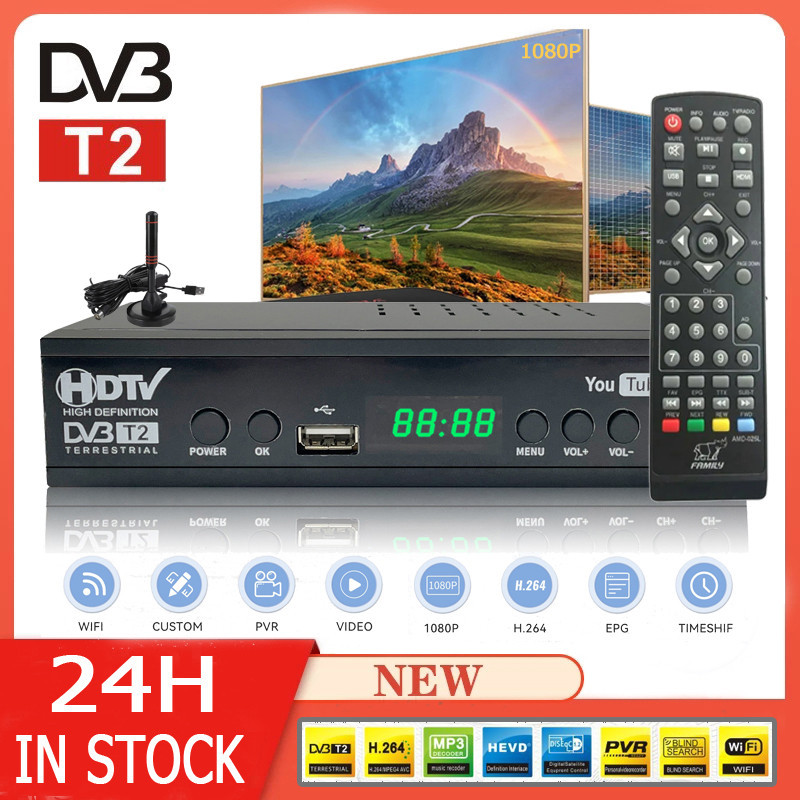 กล่องดิจิตอลทีวี กล่องรับสัญญาณ HD TV DIGITAL DVB T2 DTV กล่องรับสัญญาณทีวีดิจิตอล กล่องรับสัญญาณทีวี TV BOX
