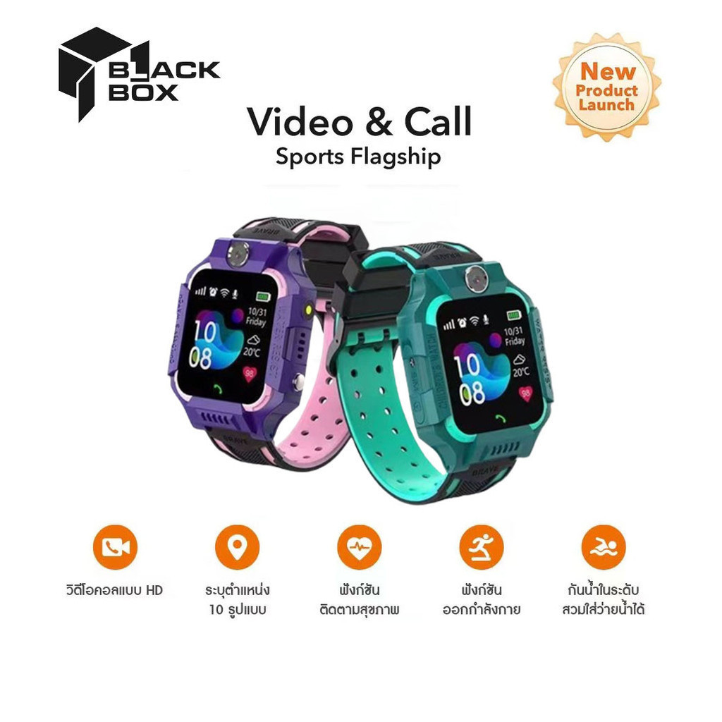 【กันน้ำ】 นาฬิกาเด็ก SmartWatch นาฬิกาโทรศัพท์ โทรได้ถ่ายรูปได้ ติดตามตำแหน่ง มีเกม GPS ติดตามตัว